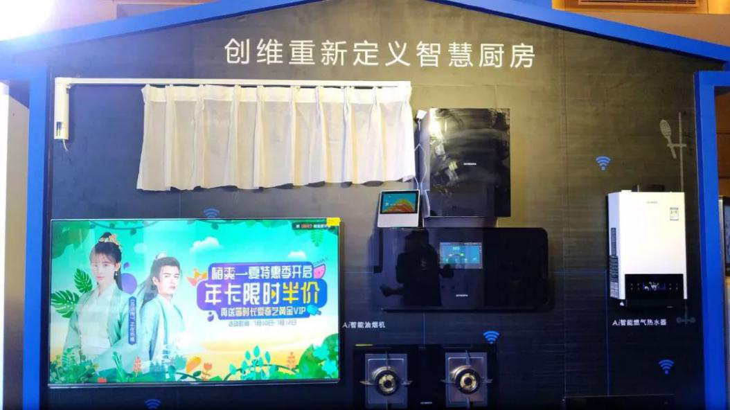 家电周期论（三）：挡不住的彩电行业拐点，创维踏准技术变革周期