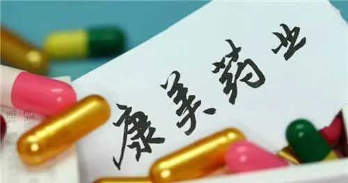 造假900亿，揭阳首富“药王” 被抓！一年身家跌307亿