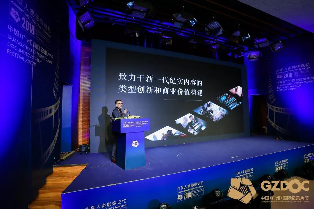 产业风向标 | “弗拉哈迪”助力“中国故事，全球提案”