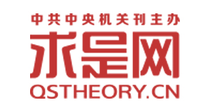 求是网