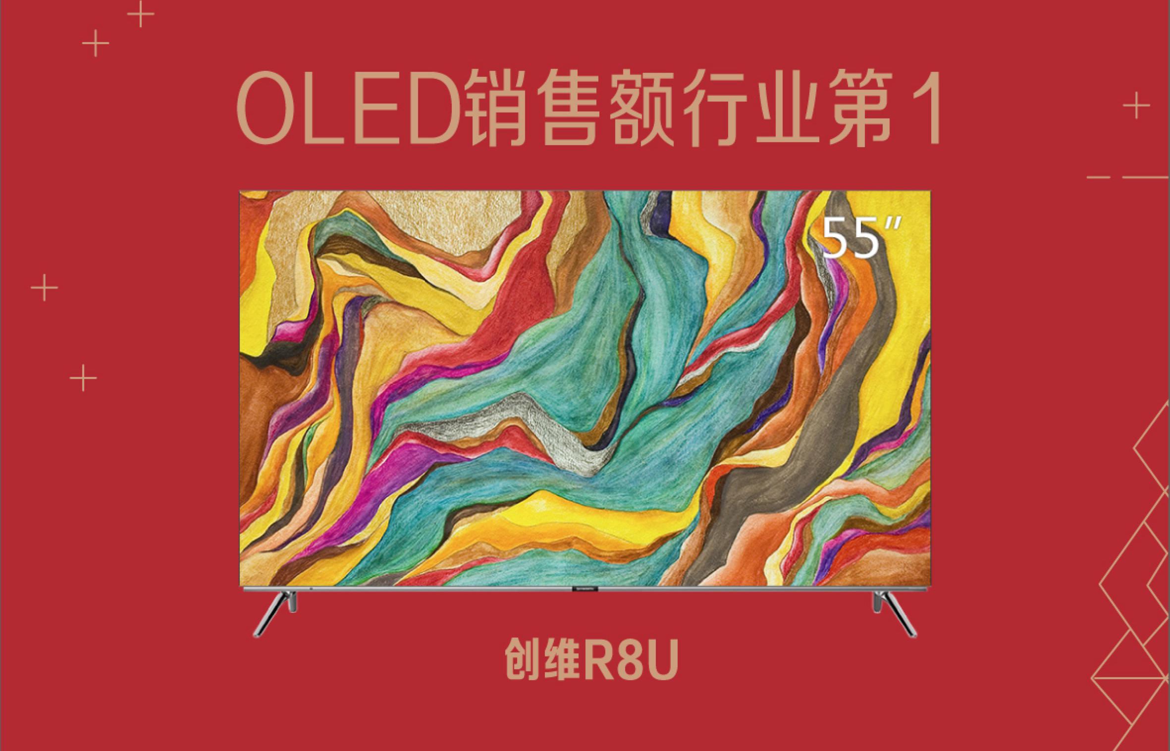 对不起，这个双十一我们的销量排名，违反了广告法