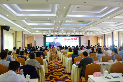 半月谈2019年形势政策宣传教育座谈会在西宁召开