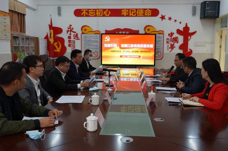 江门市蓬江区教育系统探索党建课题引领落实立德树人初显成效