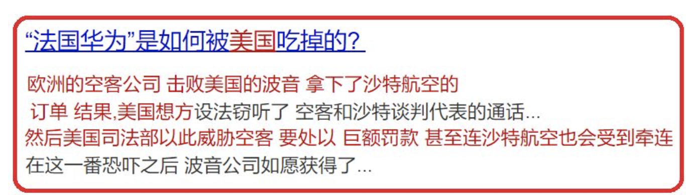 波音问题机型背后，是美国工业骨骼的整体衰败。美国飞行员早就大骂MAX隐患严重，但美国却选择向全世界隐瞒。