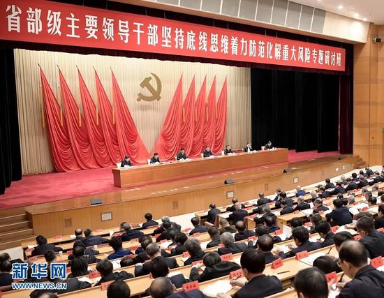 【解局】开年这场党内高层研讨班，聚焦了一个异常严峻的话题