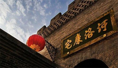 河南康百万家族，12代400年的传奇