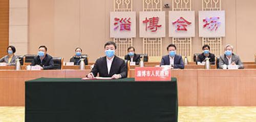 "国家制造业转型升级新材料基金"与金石投资合作落地淄博