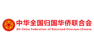中华全国归国华侨联合会