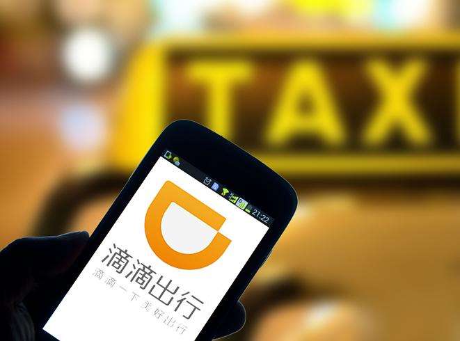 终于认了！裁员2000人，一年亏109亿，滴滴正式宣布！
