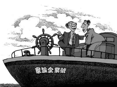 家族企业治理的“共治模式”