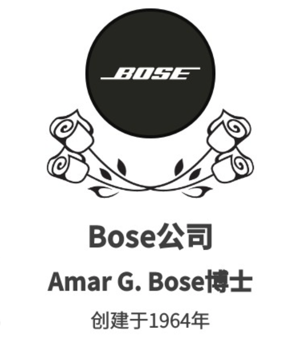 畅享音乐世界，华作天成联合BOSE创造极致体验