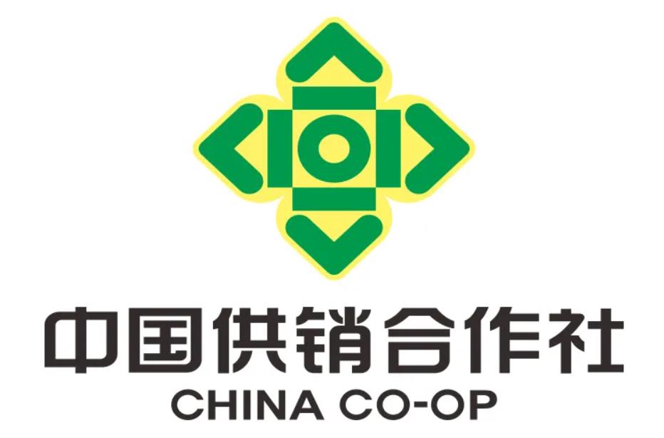 供销社与国营大食堂