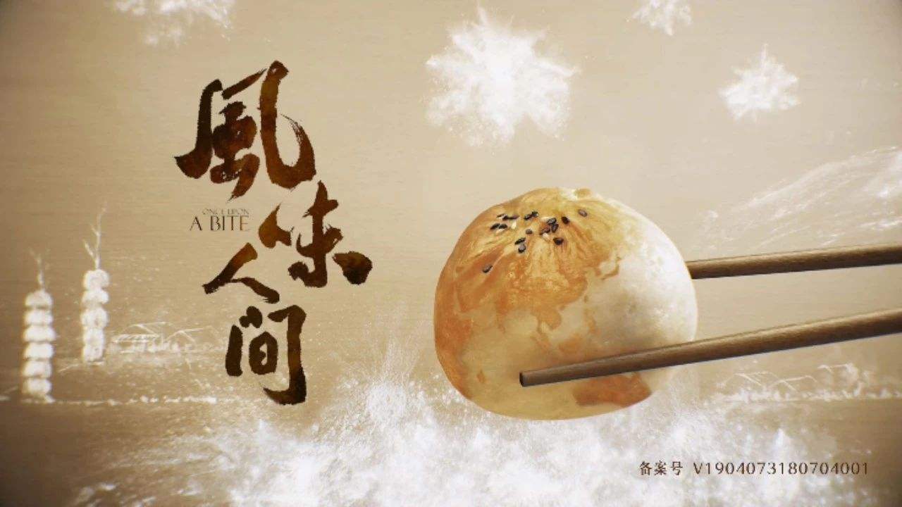 这些纪录片怒闯新媒体成网红，他们做了什么？