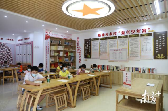 广州从化有家乡村“复兴少年宫”
