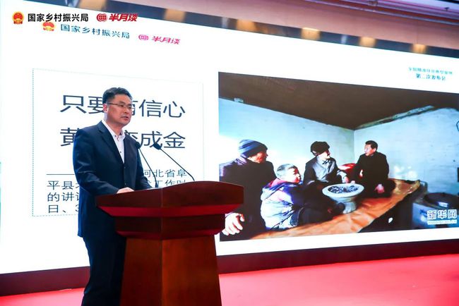清研智库深度调研骆驼湾、顾家台，解码“黄土成金”的减贫之道！