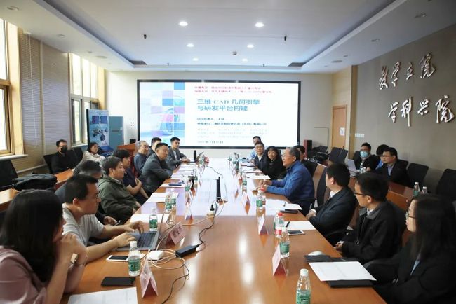清研联合清华等9所高校召开国家重点研发计划重点专项启动会