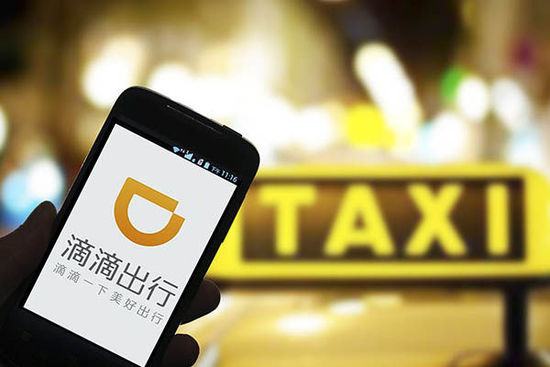 不差钱的滴滴为什么着急上市？