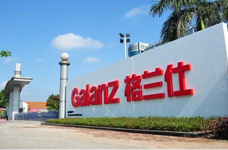 家族企业格兰仕：小步靠近资本市场