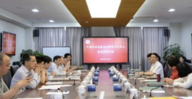 中国家风家教文化研究中心成立暨发展研讨会在华东师范大学举行 