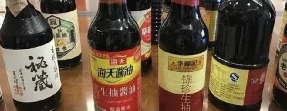 海天、李锦记酱油被查不合格，外资的廣祥泰的鸡饭老抽也不行，打酱油难了
