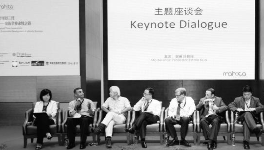 与新港台不同 中国家族企业传承更具挑战