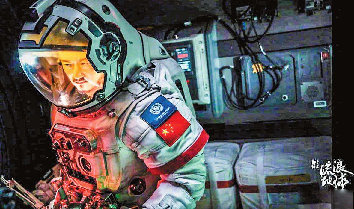 《流浪地球》登陆二十亿电影俱乐部 中国科幻启航