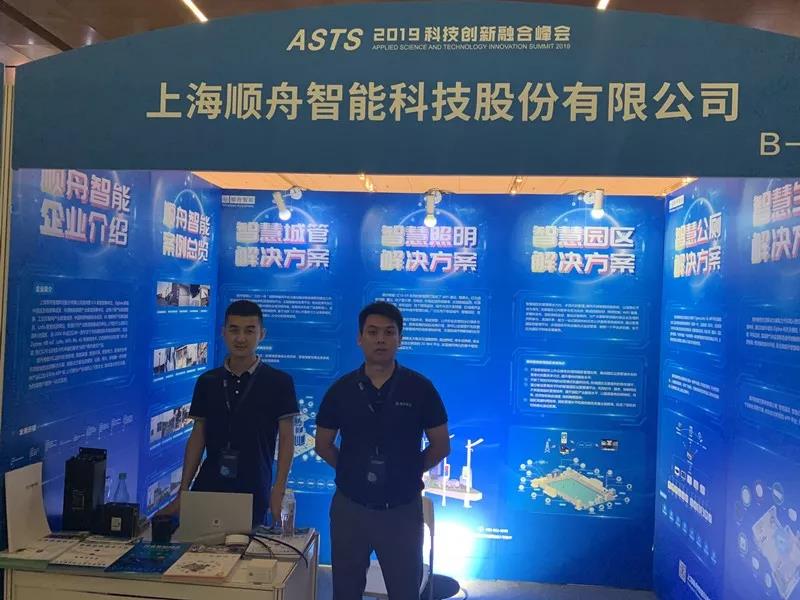 边缘计算网关，Zigbee3.0网关，智慧灯杆网关