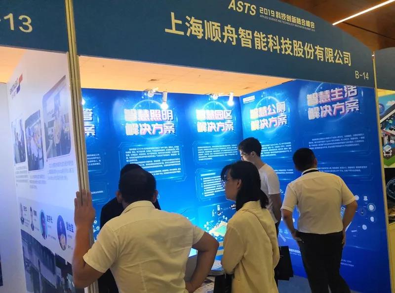 边缘计算网关，Zigbee3.0网关，智慧灯杆网关
