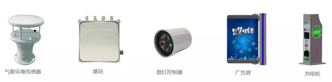 5G智慧灯杆，5G智慧路灯，智慧灯杆，智慧城市