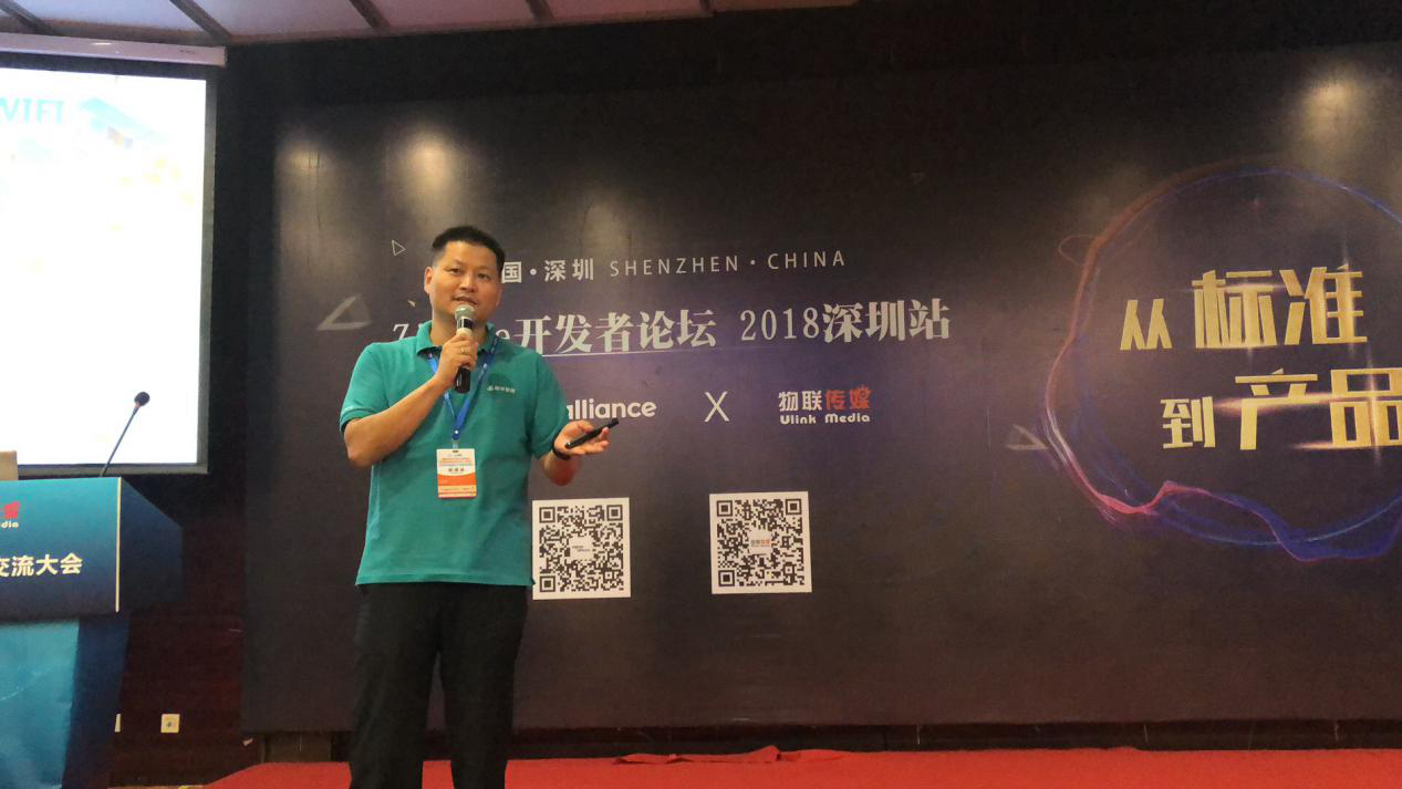 ISHE 2018 深圳国际智能建筑电气&智能家居博览会