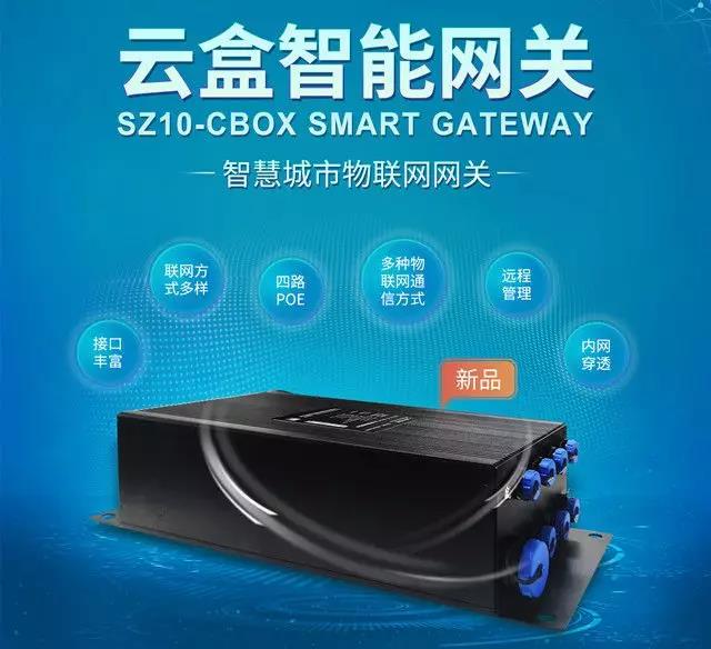 5G智慧灯杆，5G智慧路灯，智慧灯杆，智慧城市