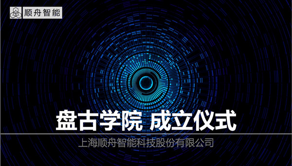 物联网，物联网网关
