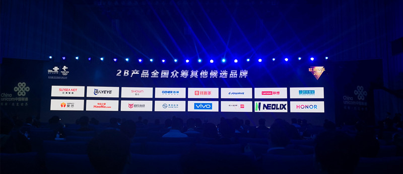 智慧灯杆，路灯控制器，智能烟感，智慧城市