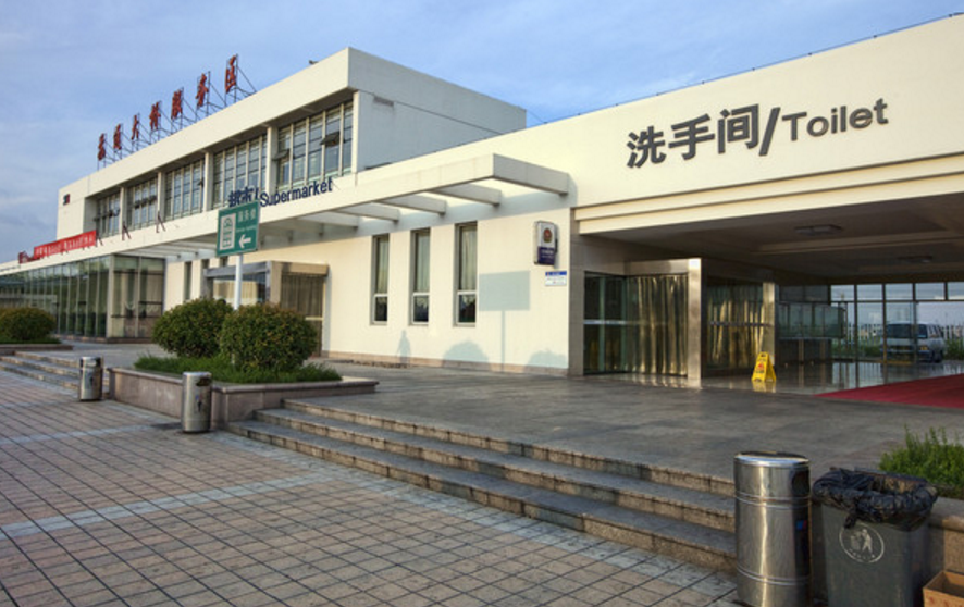 高速公路智慧公厕