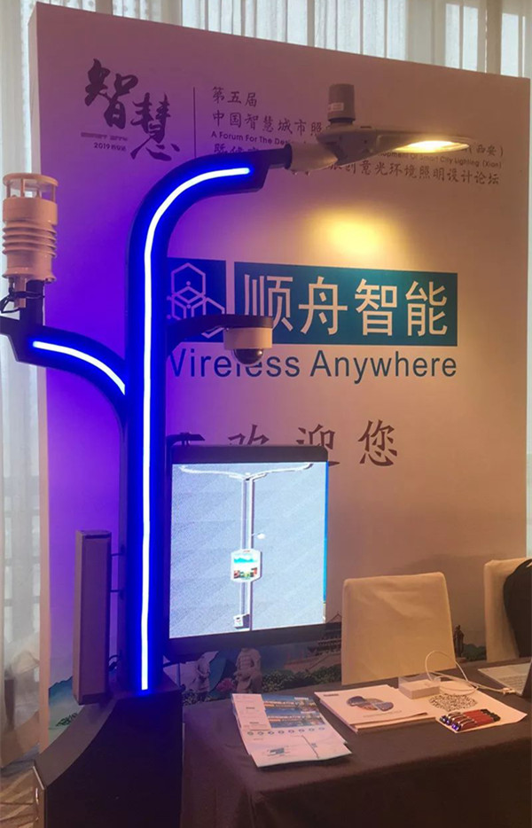 智慧灯杆，路灯控制器，智能照明，智慧城市