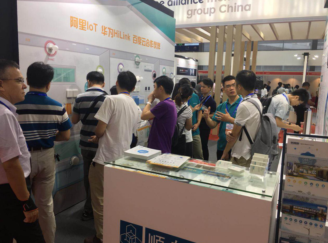 ISHE 2018 深圳国际智能建筑电气&智能家居博览会