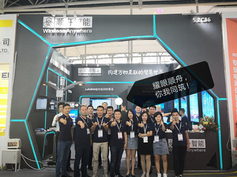 5G智慧灯杆，5G智慧照明