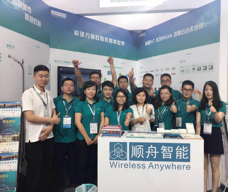 2018广州光亚展