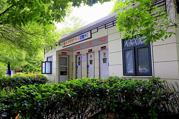 社区智慧公厕