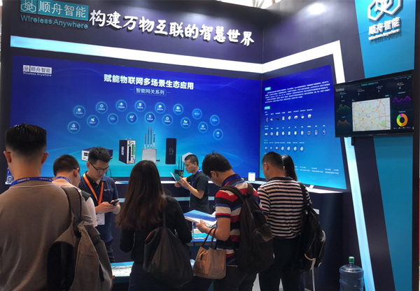 百度峰会，边缘计算网关，雾计算网关