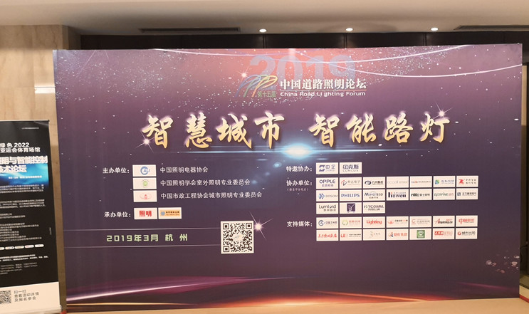 智慧灯杆，智慧城市，智能照明，智慧路灯，路灯控制器