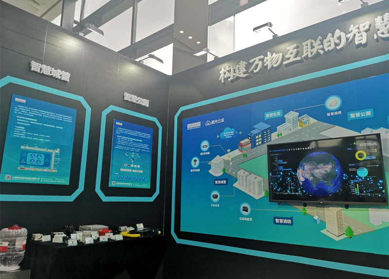 智慧灯杆，路灯控制器，智能烟感，智慧城市