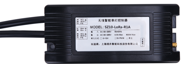 LoRa路灯控制器