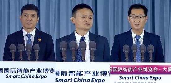 第一届中国国际智能产业博览会（智博会）