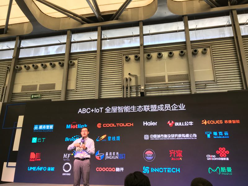 携手百度云，顺舟智能参加2018 百度云智峰会