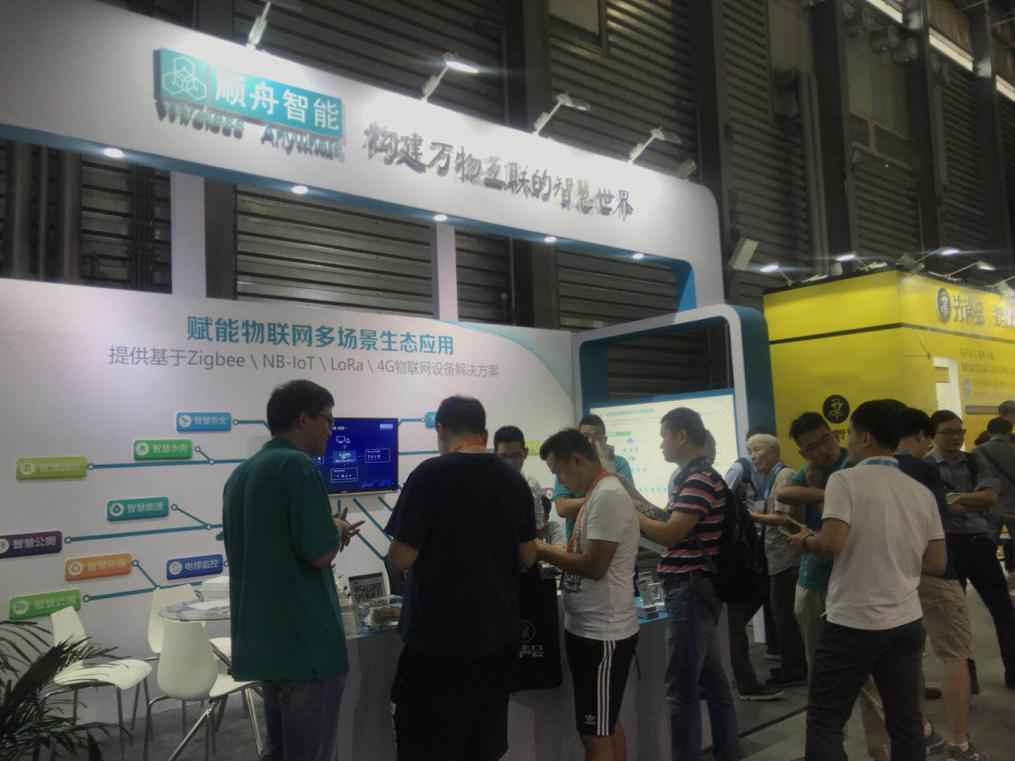 携手百度云，顺舟智能参加2018 百度云智峰会