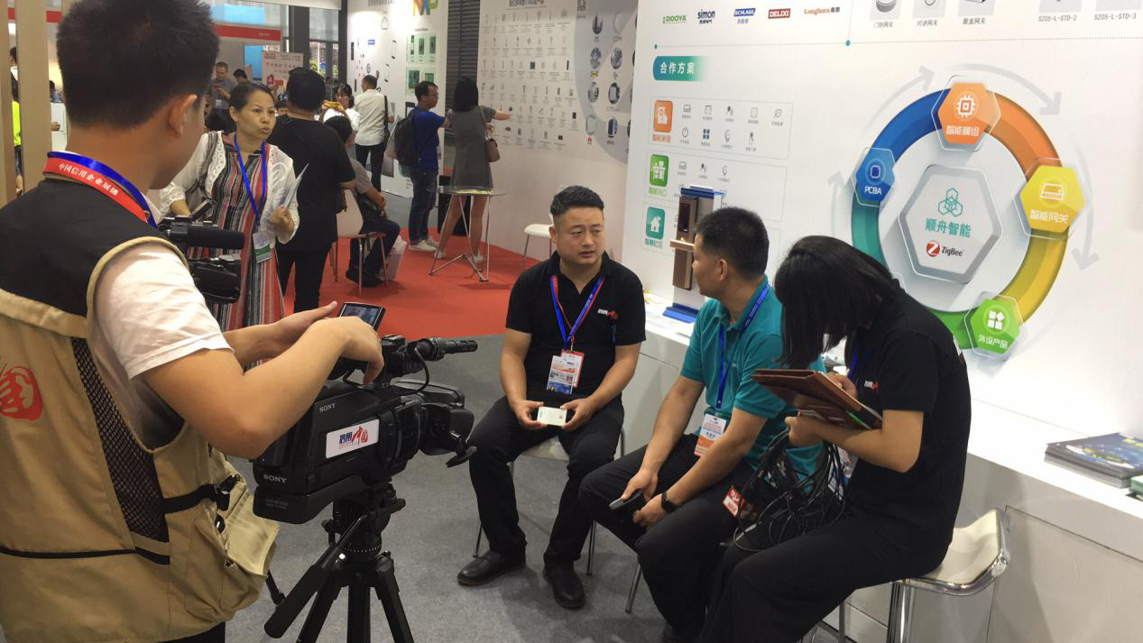 ISHE 2018 深圳国际智能建筑电气&智能家居博览会