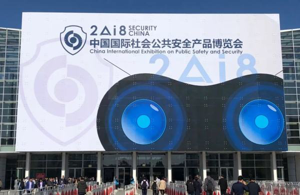 安博会 | 云平台+网关&模组，顺舟智能家居外设整合能力受瞩目