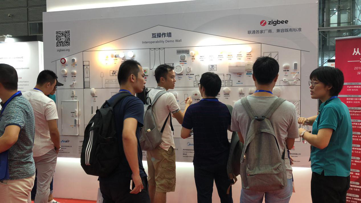 ISHE 2018 深圳国际智能建筑电气&智能家居博览会