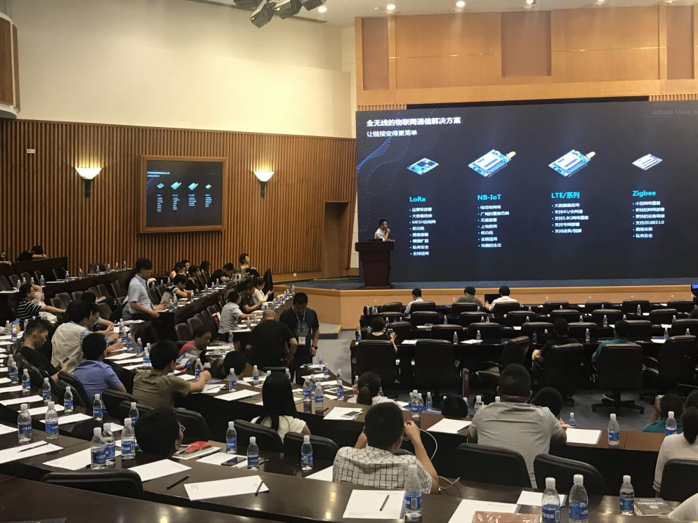中国(国际)物联网博览会